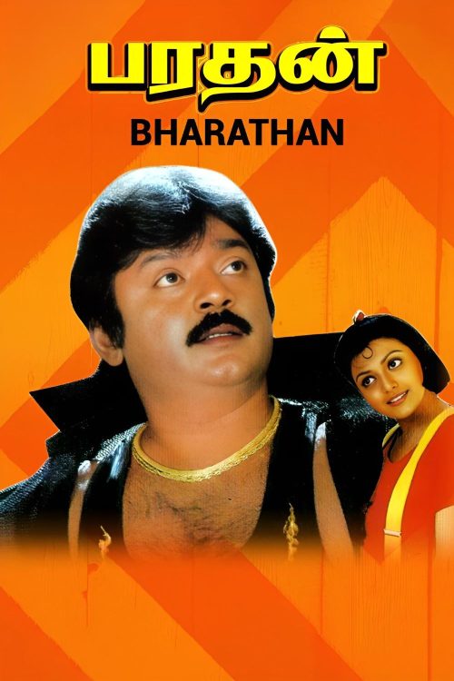 Bharathan