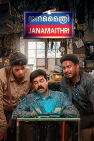 Janamaithri