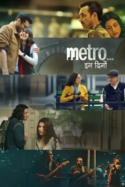 Metro… In Dino