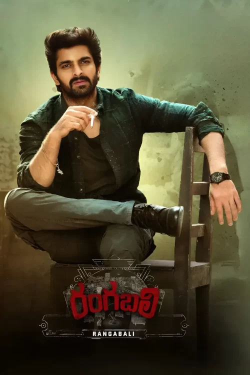 Rangabali