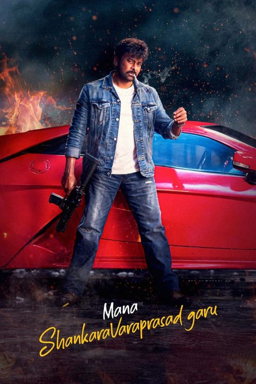 Mana ShankaraVaraPrasad Garu