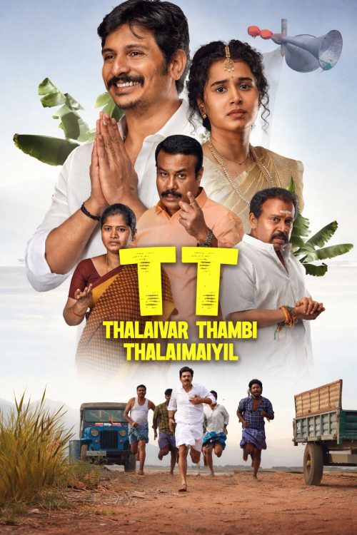 Thalaivar Thambi Thalaimaiyil