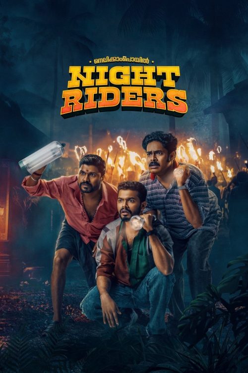 Nellikkampoyil Night Riders