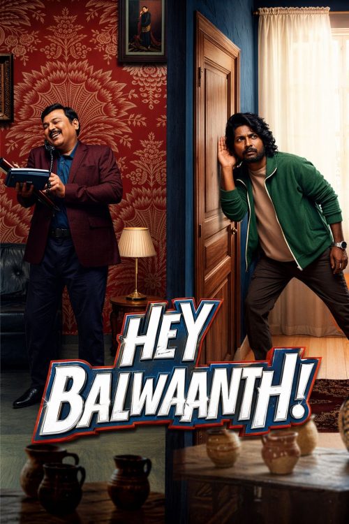 Hey Balwanth