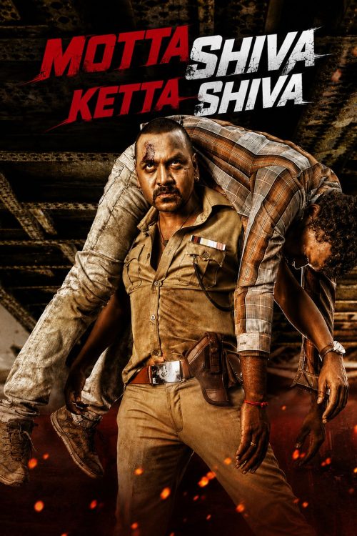 Motta Shiva Ketta Shiva