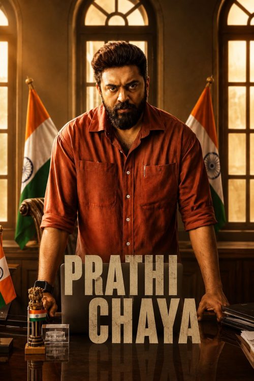 Prathichaya